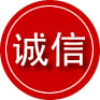 会东诚信救援服务