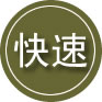 会东24小时道路救援