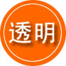 会东救援费用合理