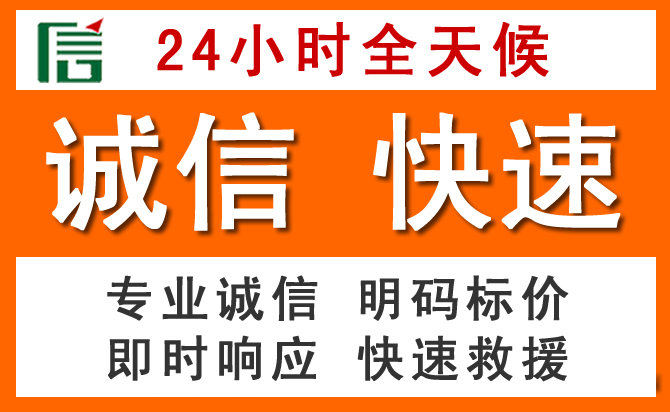 如何制定合理价格策略缓解会东道路救援售后压力