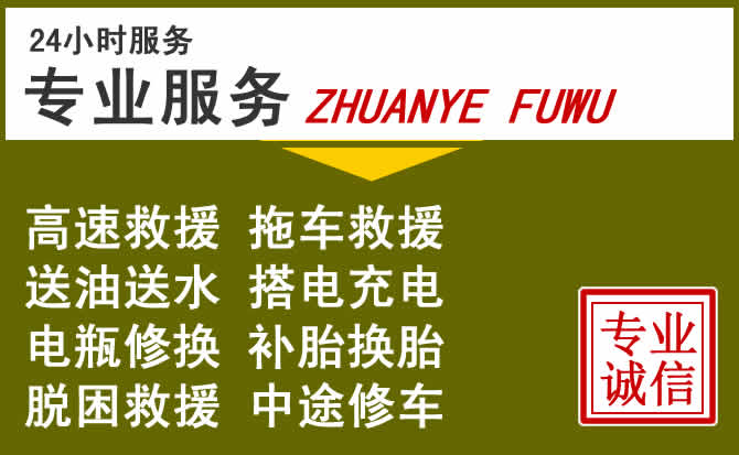 新能源汽车保有量攀升，会东道路救援行业未来发展新趋势解析